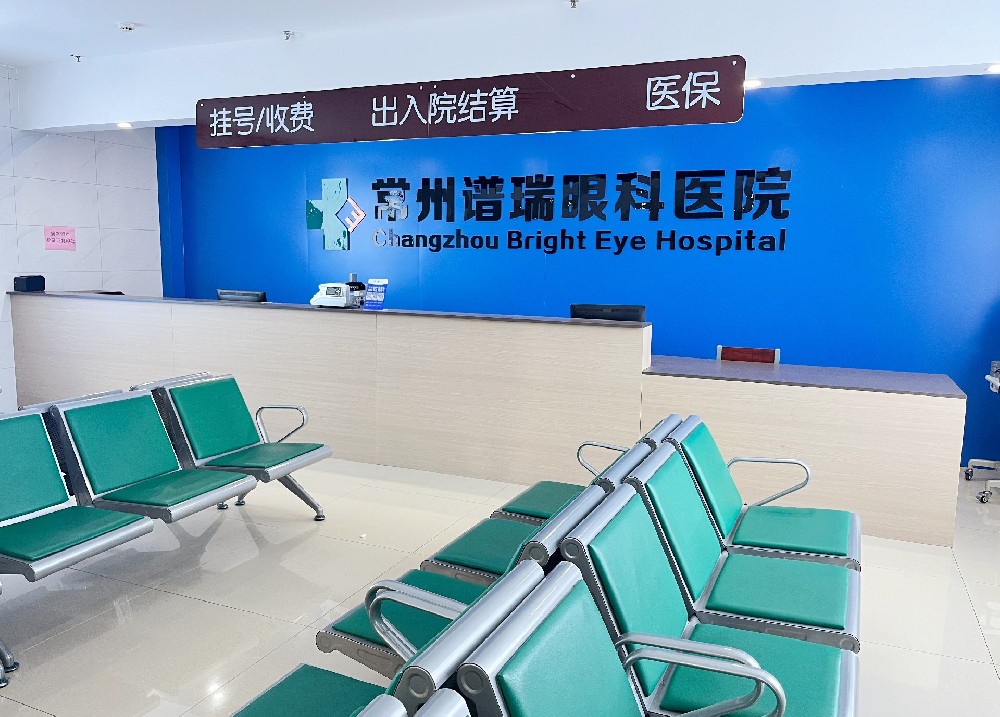 导诊台
